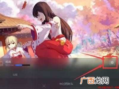 mirrordlc怎么用的具体操作步骤 mirrordlc怎么用