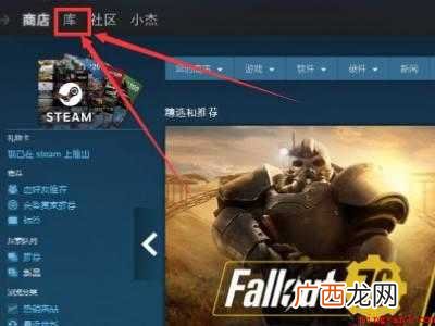 mirrordlc怎么用的具体操作步骤 mirrordlc怎么用