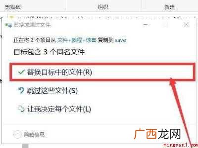 mirrordlc怎么用的具体操作步骤 mirrordlc怎么用