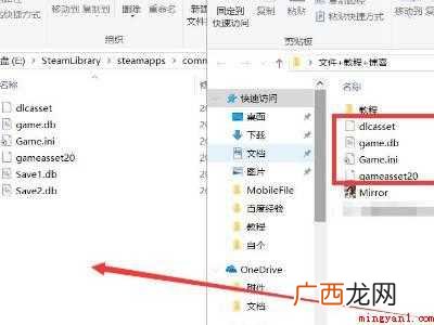 mirrordlc怎么用的具体操作步骤 mirrordlc怎么用