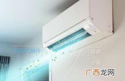 空调有发酸的味道怎么解决 空调制冷发酸是什么原因
