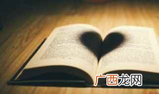 关羽的人物特点有哪些 三国演义人物特点