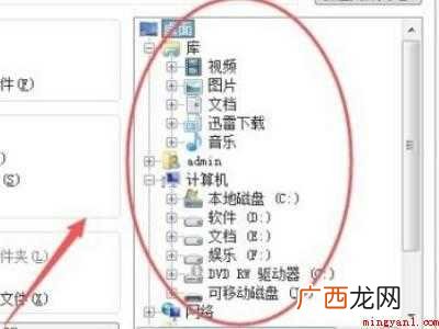 电脑怎么解压压缩包的具体操作步骤 电脑怎么解压压缩包