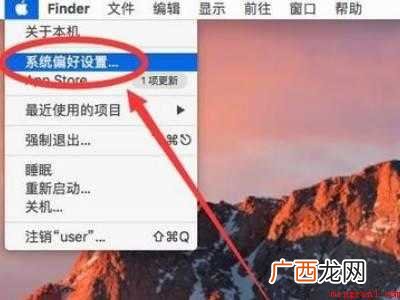MacBook Pro中解决mac大写锁定键不亮的具体操作步 mac大写锁定键不亮