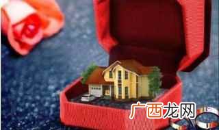 山东彩礼的价格是多少 2022山东彩礼价格表