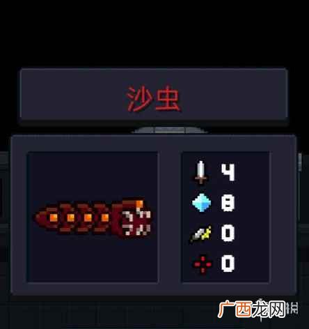 元气骑士BOSS掉落武器一览 Boss红武介绍及天赋推荐