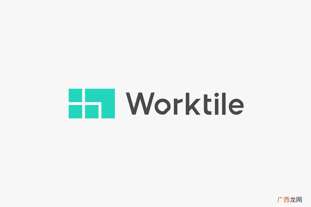 北京易成星光科技有限公司 Worktile是什么