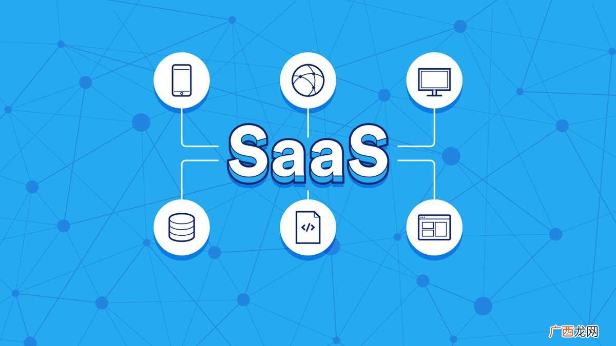 武汉星图大数据有限公司 SaaS产品有哪些