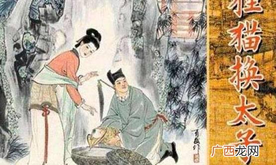 宋仁宗狸猫换太子真实存在吗 狸猫换太子的历史真相