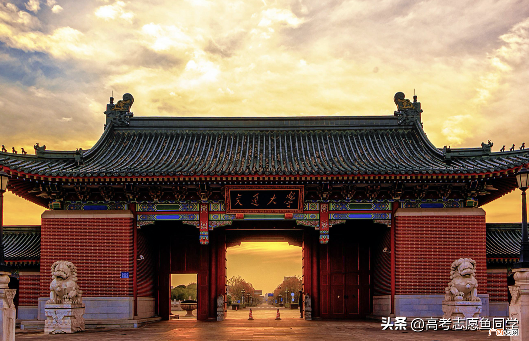 上海有哪些大学排名一览表 上海有哪些大学