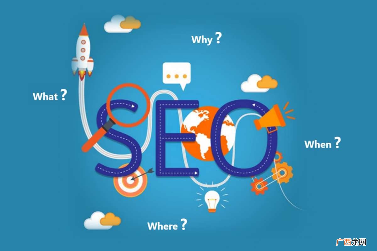 seo需要掌握哪些技术知识 seo基本知识有哪些