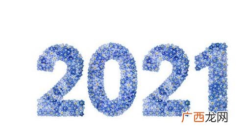 2022年是什么年什么命什么属性 2022年是什么年什么命