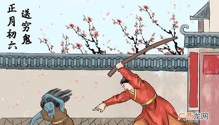 大年初六是几月几日 大年初六是什么日子习俗