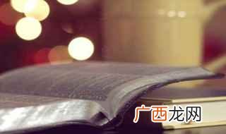 音乐节跳水有哪些注意事项 音乐节跳水是什么意思