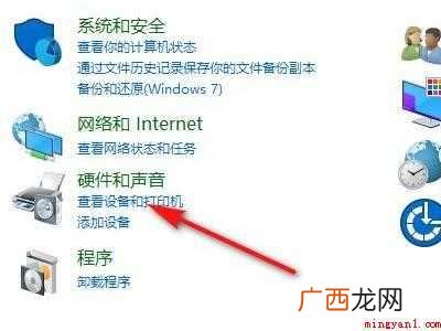 鼠标突然滑动幅度很小的具体操作步骤 鼠标突然滑动幅度很小