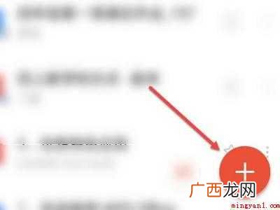 天气日历怎么做的具体操作步骤 天气日历怎么做