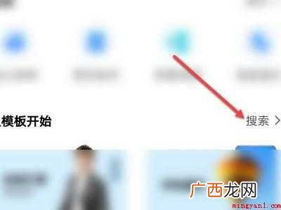 天气日历怎么做的具体操作步骤 天气日历怎么做