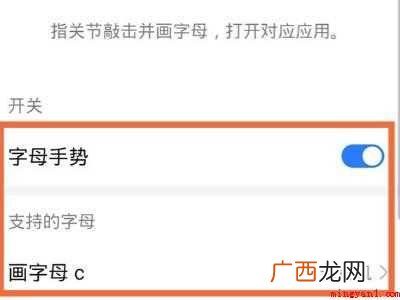 演示机型:Iphone 12 录音快捷键怎么设置