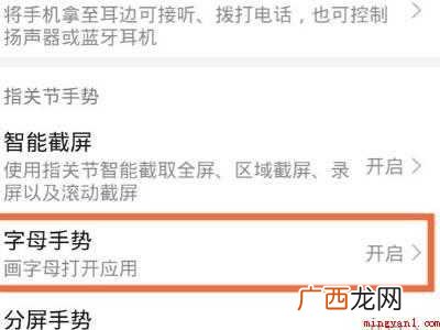 演示机型:Iphone 12 录音快捷键怎么设置