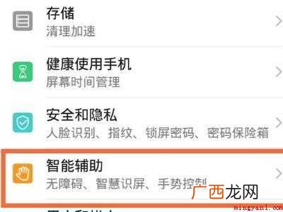 演示机型:Iphone 12 录音快捷键怎么设置