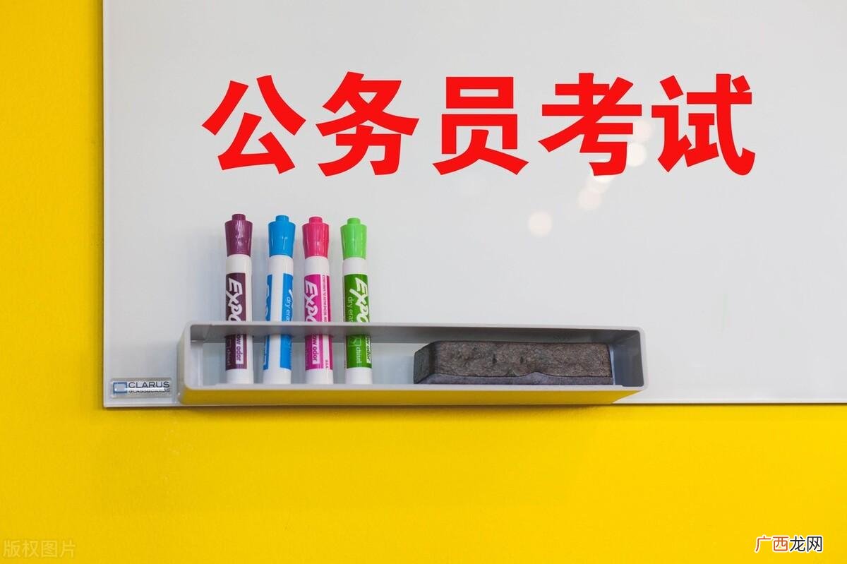 考编制需要什么条件和学历 公务员和考编有什么区别