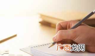 五行属金的好字 五行属金的好字有哪些