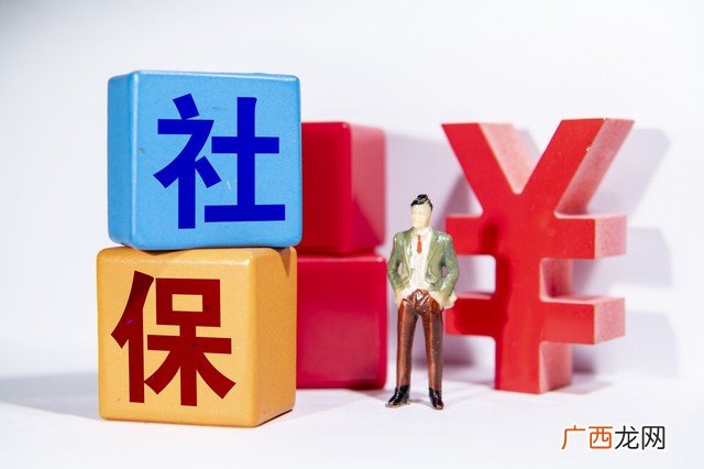 上海交社保领钱划算吗 上海交15年社保最低退休工资