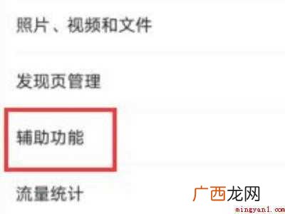 演示机型:Iphone 12 微信步数和手机步数怎么同步