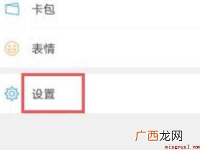 演示机型:Iphone 12 微信步数和手机步数怎么同步