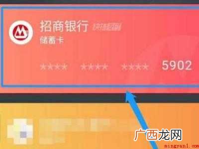 演示机型:Iphone 12 支付宝怎样解除银行卡解绑