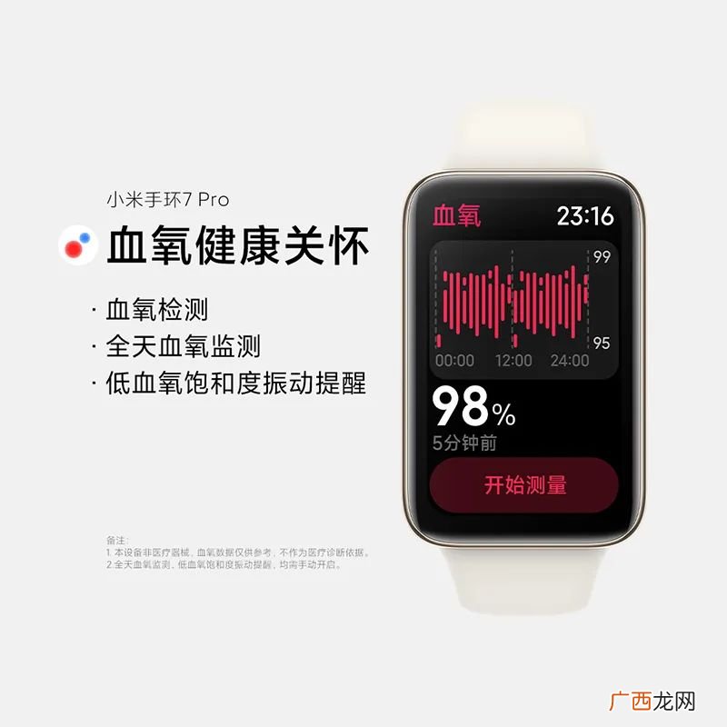 这6款智能手环牌子实惠又好用 智能手环排名前十