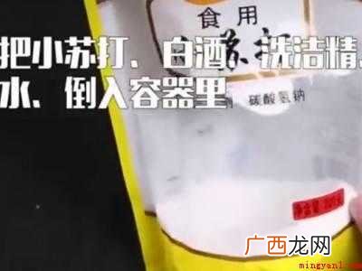 竹笼发霉怎么处理黑斑的具体操作步骤 竹笼发霉怎么处理黑斑