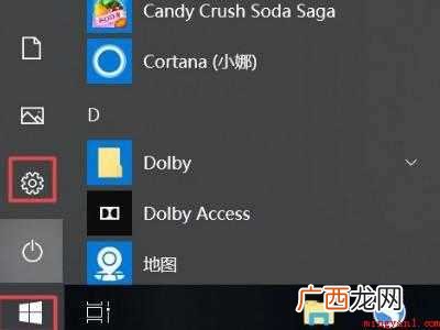 win10关闭更新的具体操作步骤 win10关闭更新