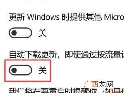 win10关闭更新的具体操作步骤 win10关闭更新