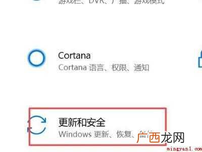 win10关闭更新的具体操作步骤 win10关闭更新