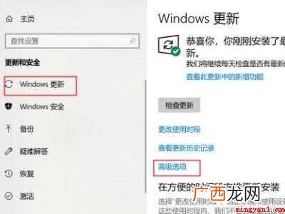 win10关闭更新的具体操作步骤 win10关闭更新