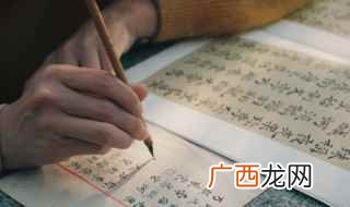 2019年1月14日笔记 带宀的字有哪些