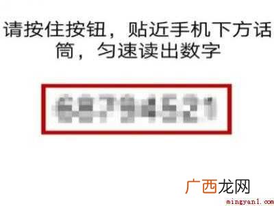 演示机型:Iphone 12 微信收藏照片怎么加密