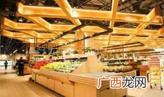 盒马生鲜超市几点开门 什么时候可以去