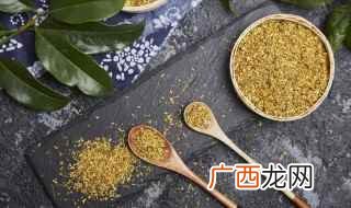 桂花水倒糕的做法步骤图 正宗桂花糕的做法