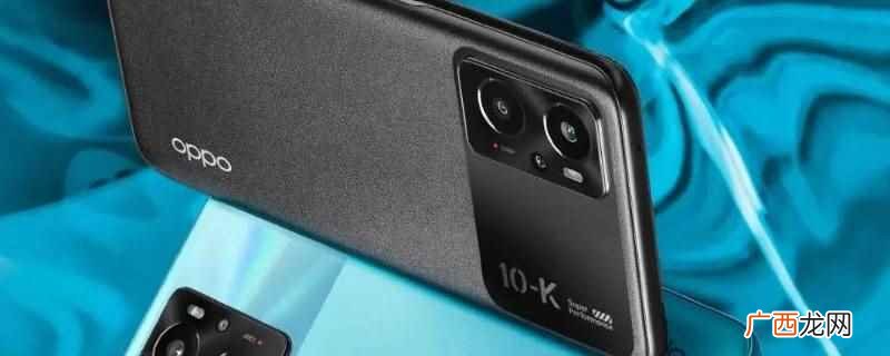 OPPO K10新机有膜 OPPOk10新机有膜吗