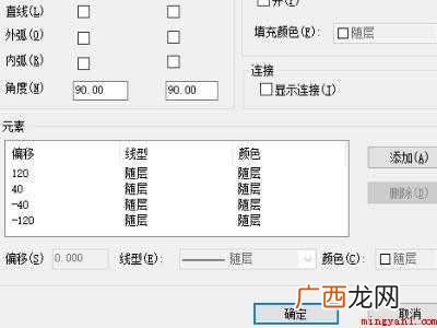 华为MateBook X中解决画cad窗户四条线的具体操作步 cad窗户四条线怎么画