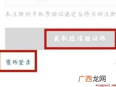 演示机型:Iphone 12 抖音账号怎么登录以前的账号