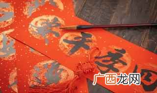 2019年7月14日国庆节英雄气排行榜 关于春节的对联五字