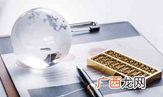 lpr浮动利率是多少 什么是lpr浮动利率