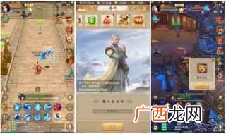 平民小资玩家充值礼包大全 天龙八部荣耀版攻略