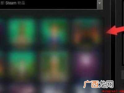 steam库存转移给新账号的具体操作步骤 steam库存转移给新账号