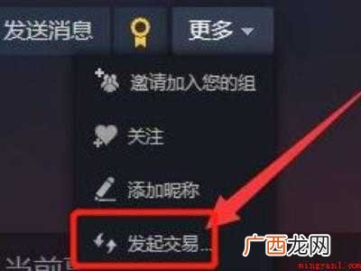 steam库存转移给新账号的具体操作步骤 steam库存转移给新账号
