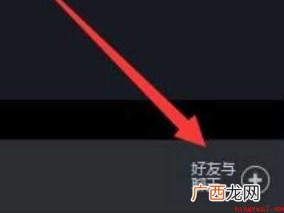 steam库存转移给新账号的具体操作步骤 steam库存转移给新账号