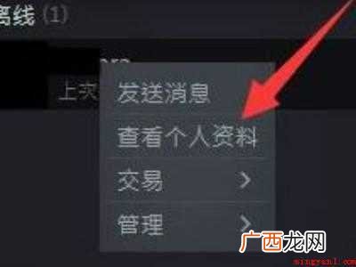 steam库存转移给新账号的具体操作步骤 steam库存转移给新账号